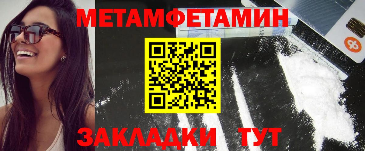 Амфетамин Розовый  MEGA как войти  Королёв  Вход с VPN  АМФЕТАМИН  Amphetamine 