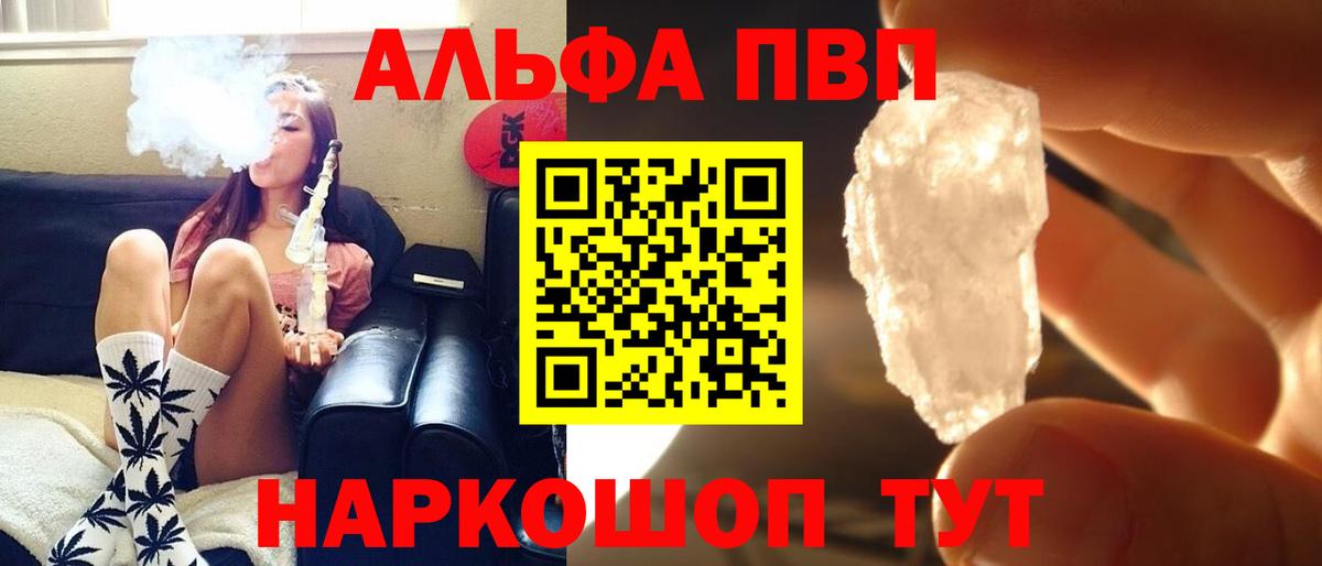 Королёв  КОКАИН  Марихуана  МЕТАДОН  Мефедрон кристаллы  Вход с VPN  ГАШИШ  ГАШ 