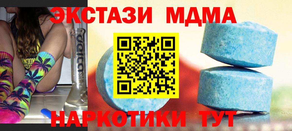 ЭКСТАЗИ 300 mg  shop какой сайт  Королёв  Вход с VPN  Экстази 280мг 