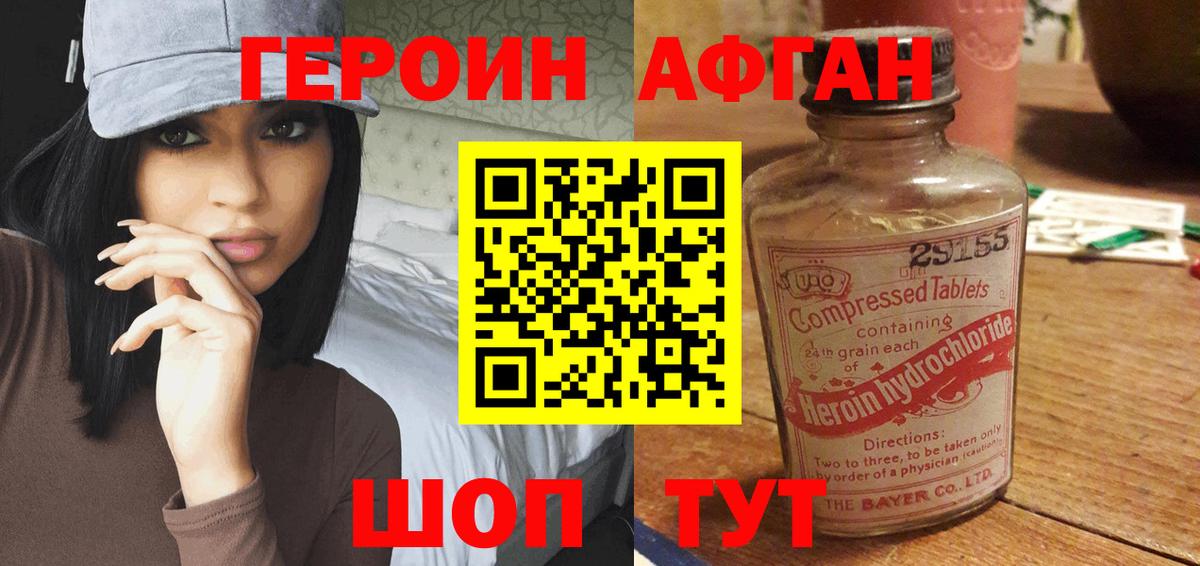 Героин гречка  Вход с VPN  Королёв 