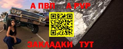 мескалин Краснознаменск