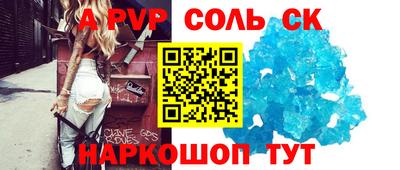 мескалин Краснознаменск