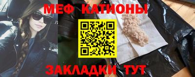 кокаин перу Краснодар