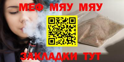 кокаин перу Краснодар