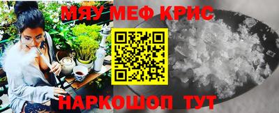 а пвп мука Краснокаменск