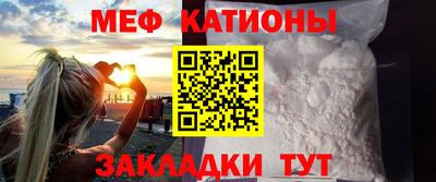 мескалин Краснознаменск