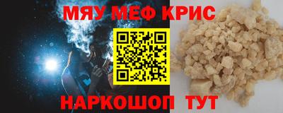 а пвп мука Краснокаменск