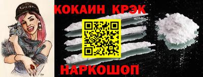 мескалин Краснознаменск