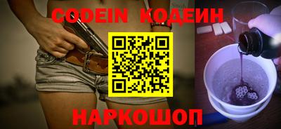 кокаин перу Краснодар