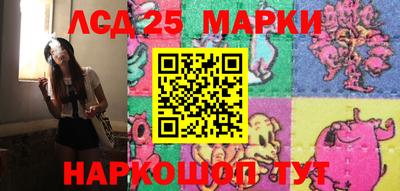 мескалин Краснознаменск