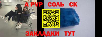мескалин Краснознаменск
