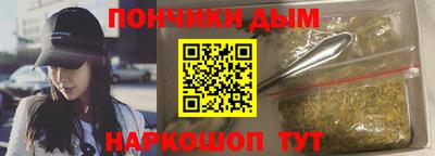 а пвп мука Краснокаменск