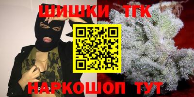 кокаин перу Краснодар