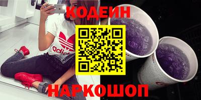 кокаин перу Краснодар