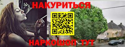 мескалин Краснознаменск