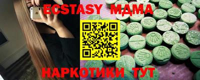 мескалин Краснознаменск