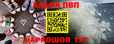 а пвп мука Краснокаменск