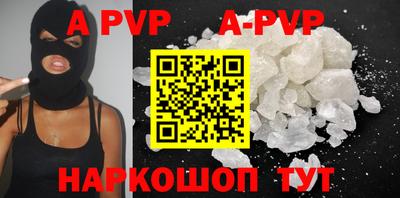 кокаин перу Краснодар