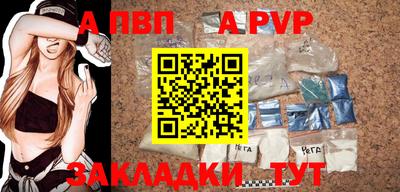 кокаин перу Краснодар