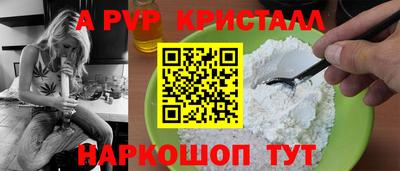 мескалин Краснознаменск
