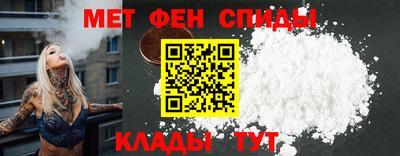 мескалин Краснознаменск