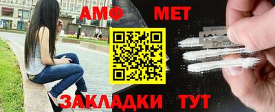мескалин Краснознаменск
