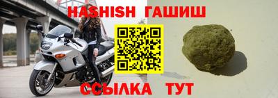 а пвп мука Краснокаменск