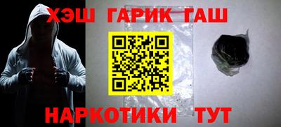 мескалин Краснознаменск