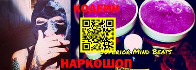 мескалин Краснознаменск