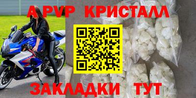 кокаин перу Краснодар