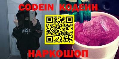 кокаин перу Краснодар
