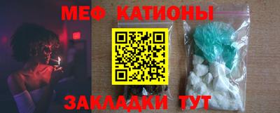 мескалин Краснознаменск