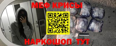 кокаин перу Краснодар