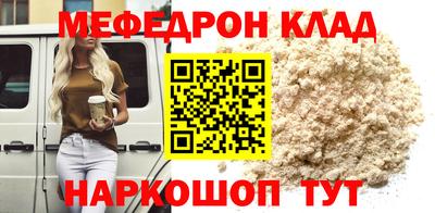 а пвп мука Краснокаменск