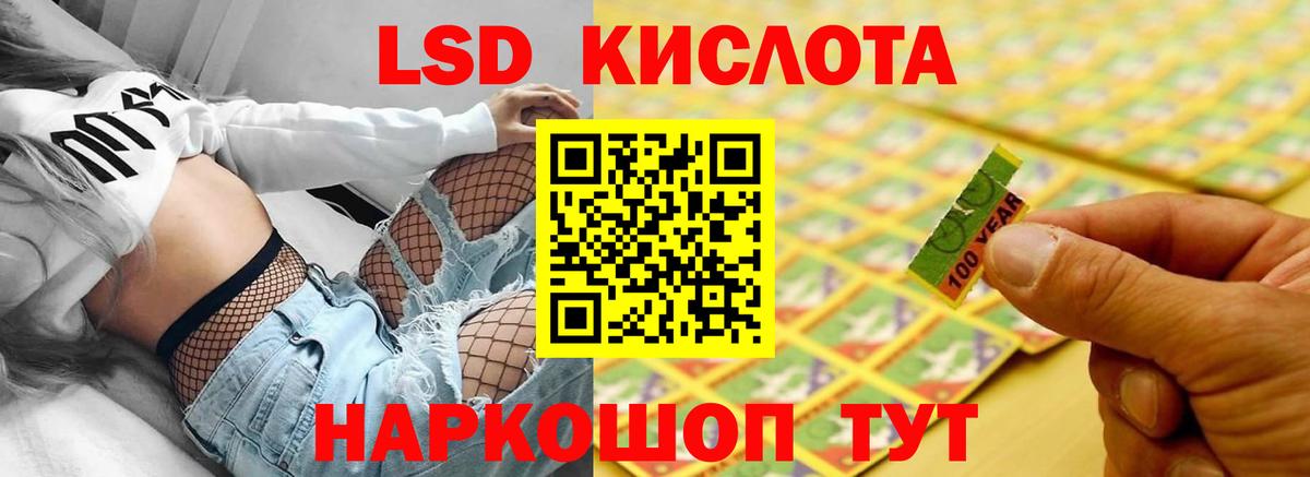 ЛСД экстази ecstasy  Лсд 25 экстази ecstasy  Вход с VPN  Королёв 