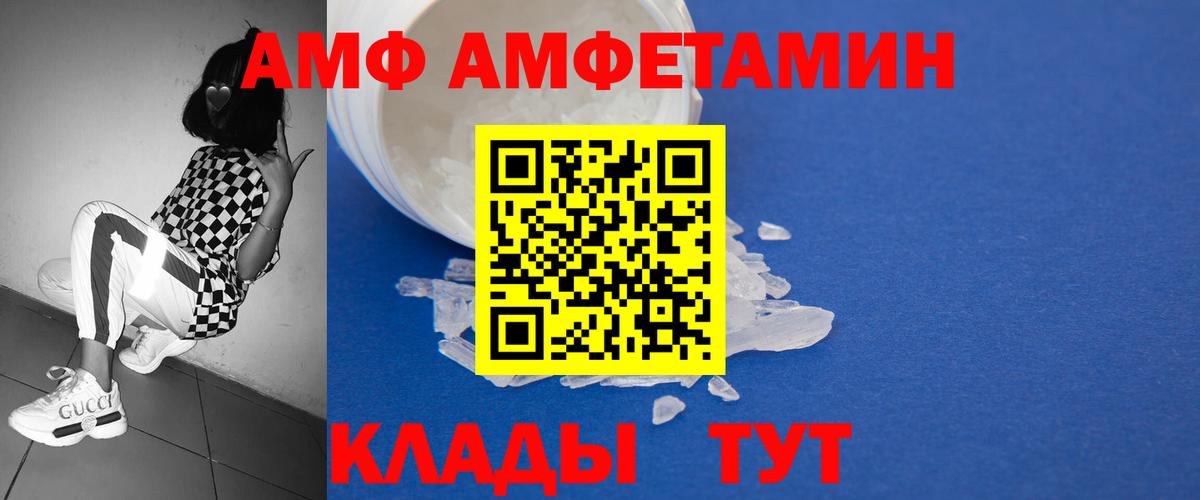 МЕТАМФЕТАМИН Methamphetamine Королёв