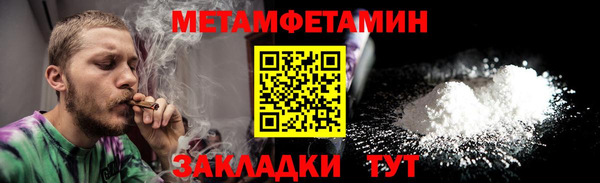 Королёв  Метамфетамин винт  Вход с VPN  Метамфетамин винт 