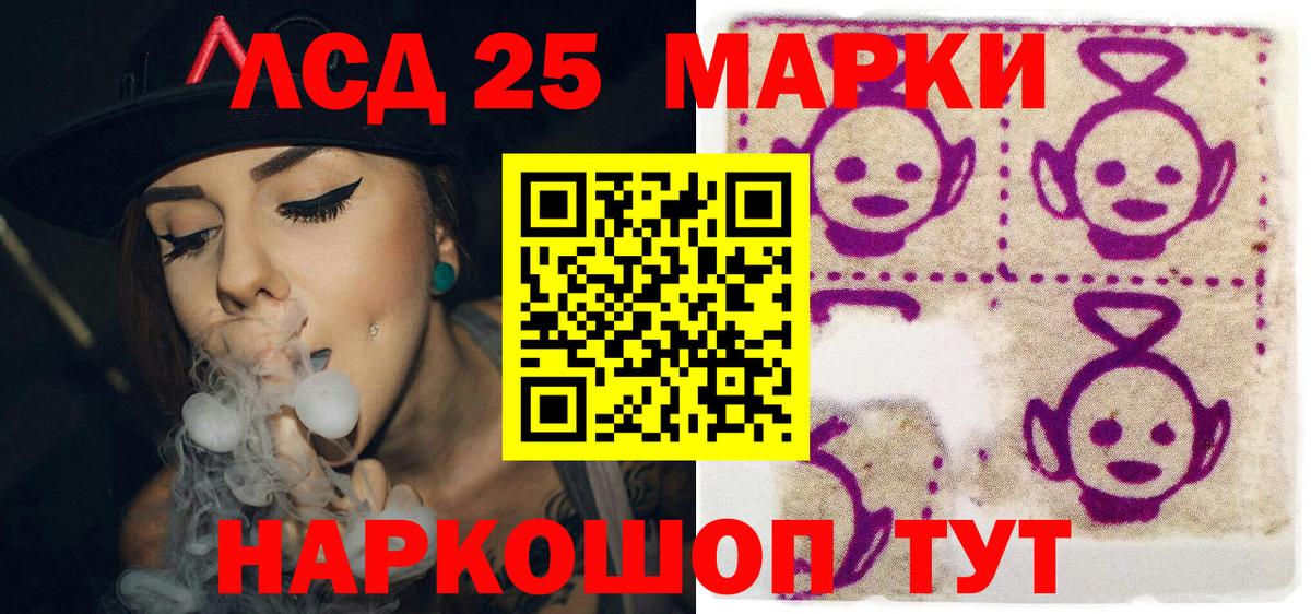 Марки 25I-NBOMe  Вход с VPN  Королёв  Марки NBOMe 1,5мг 