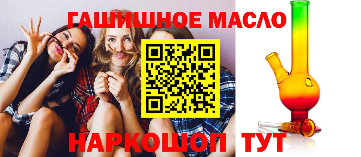 Королёв  Дистиллят ТГК концентрат  Вход с VPN 