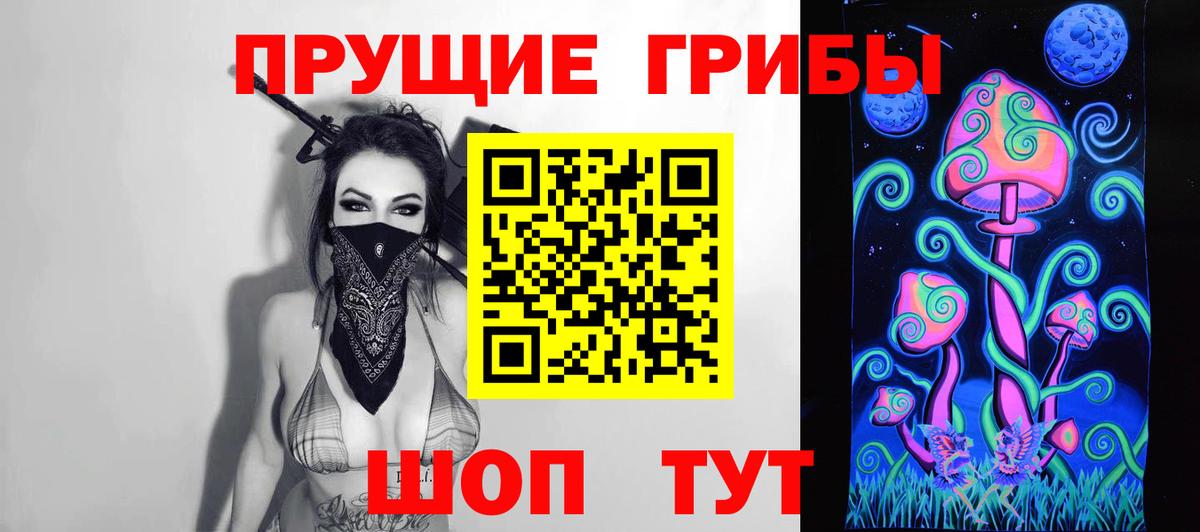 Псилоцибиновые грибы мухоморы Королёв