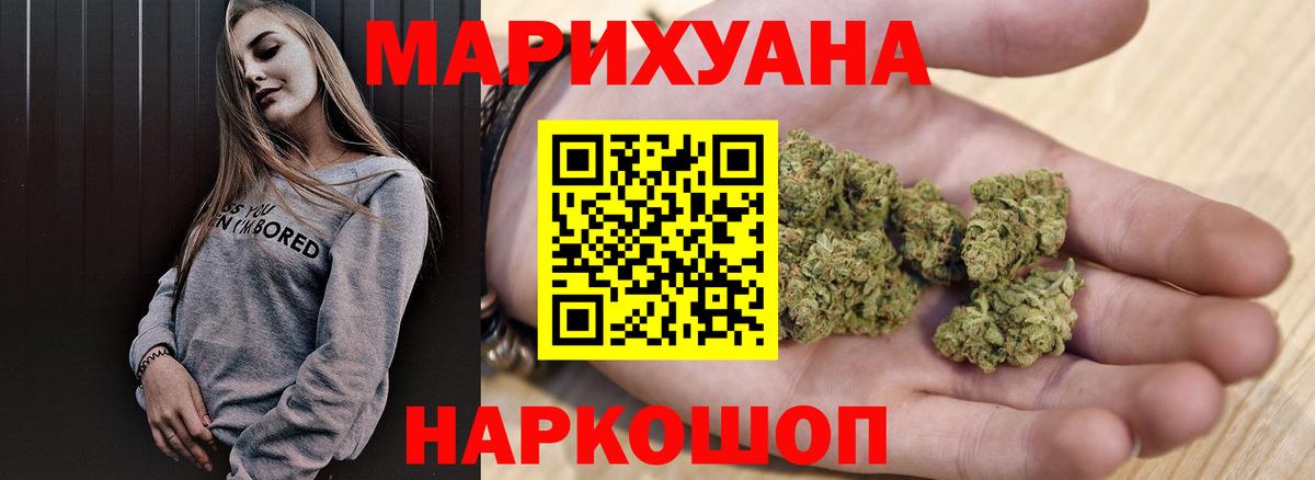 Бошки марихуана планчик Королёв